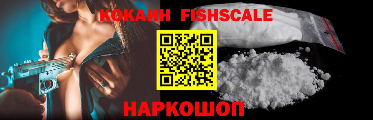 КОКАИН Колумбийский Бирск