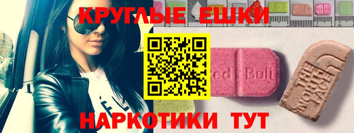 Экстази Дубай Бирск