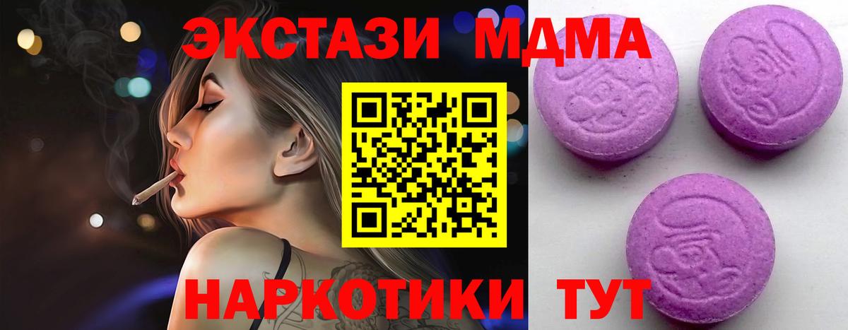 Экстази Punisher  Экстази  Ecstasy 280мг  Бирск  Вход с VPN 