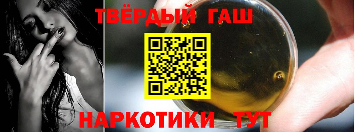 ГАШ Изолятор  ГАШ индика сатива  Бирск  Гашиш  Вход с VPN 