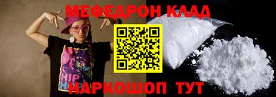 метамфетамин Бугуруслан