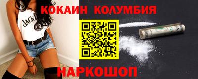 метамфетамин Бугуруслан