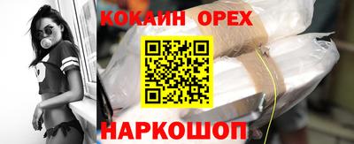 мефедрон VHQ Будённовск