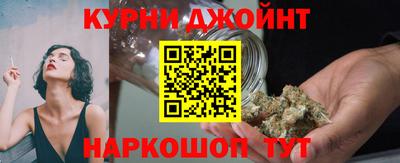 метамфетамин Бугуруслан