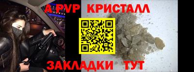 амф Бузулук