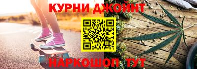 метамфетамин Бугуруслан