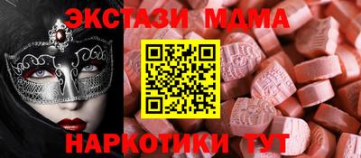 амф Бузулук