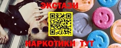метамфетамин Бугуруслан