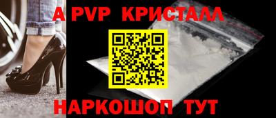 мефедрон VHQ Будённовск