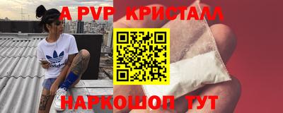 метамфетамин Бугуруслан