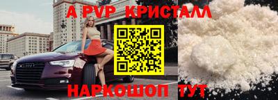 мефедрон VHQ Будённовск