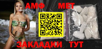 мефедрон VHQ Будённовск
