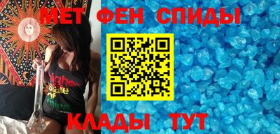 мефедрон VHQ Будённовск