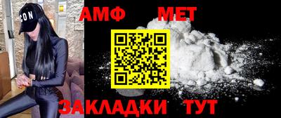 мефедрон VHQ Будённовск
