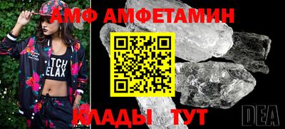 мефедрон VHQ Будённовск