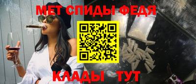 метамфетамин Бугуруслан