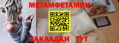 трава Кумертау