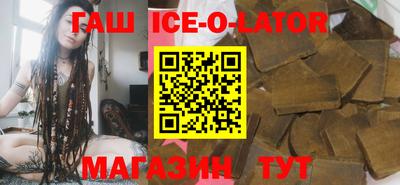 метамфетамин Бугуруслан