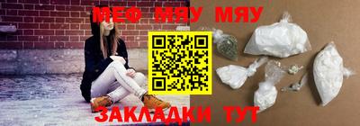 мефедрон VHQ Будённовск