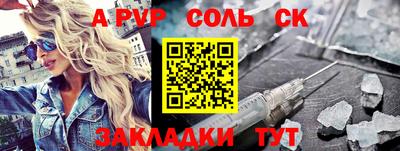 амф Бузулук