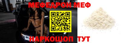 метамфетамин Бугуруслан