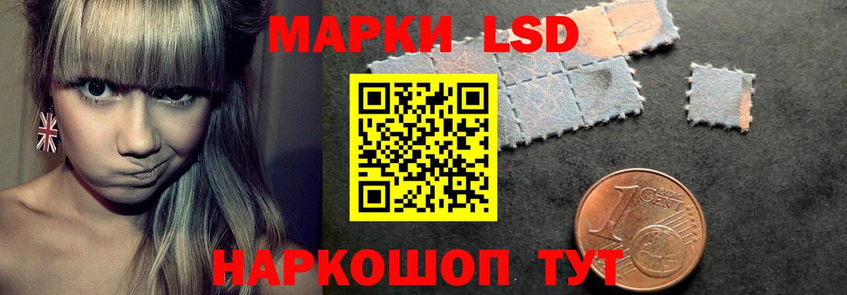 LSD-25 экстази  Вход с VPN  LSD-25 экстази кислота  Бирск  LSD-25 экстази ecstasy 