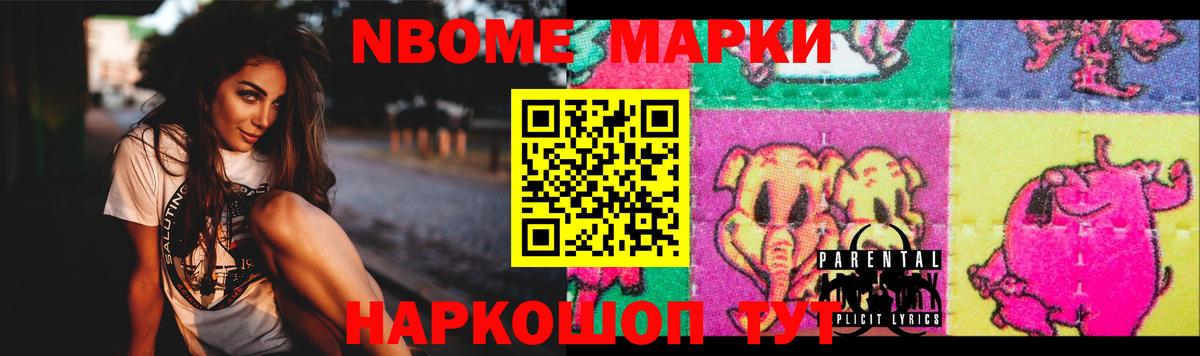 ЛСД экстази ecstasy Бирск