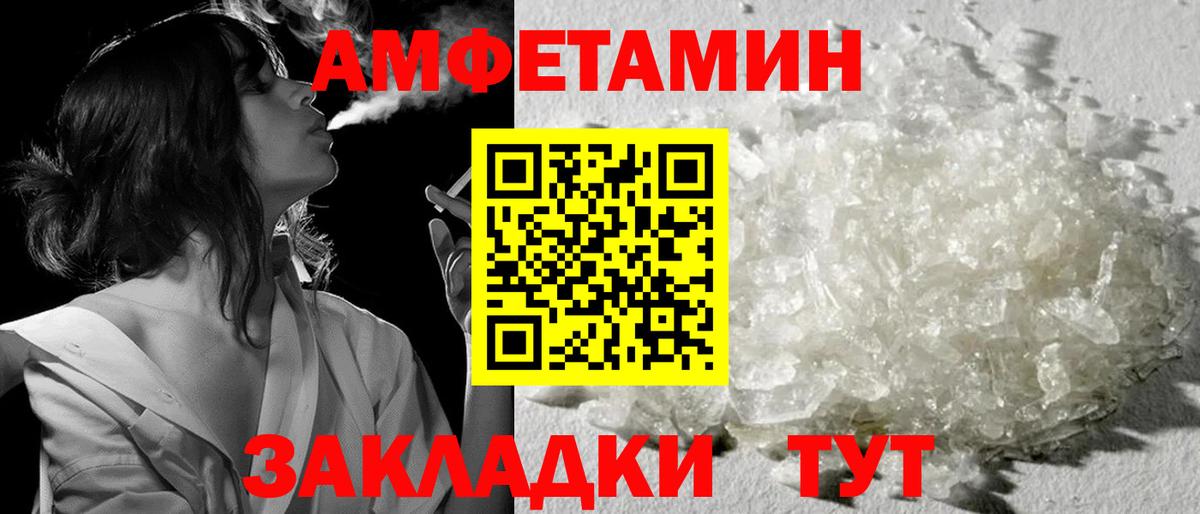 Метамфетамин  Кодеин  Вход с VPN  NBOMe  Бошки Шишки  ТГК  ГАШИШ  Бирск  Меф кристаллы 