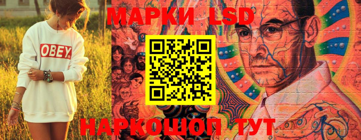 Наркотические марки 1,5мг  Вход с VPN  Наркотические марки 1,5мг  Бирск 
