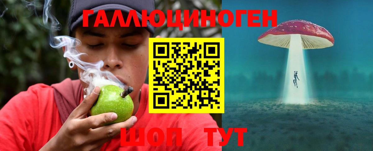 Галлюциногенные грибы мухоморы  Вход с VPN  Псилоцибиновые грибы GOLDEN TEACHER  Бирск 
