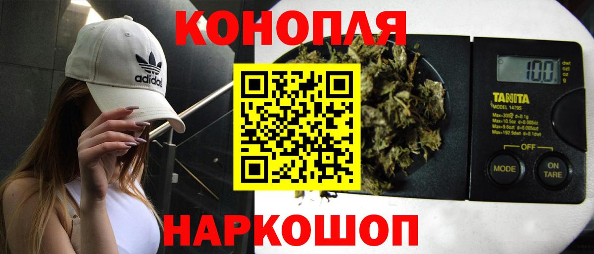 Конопля OG Kush Бирск