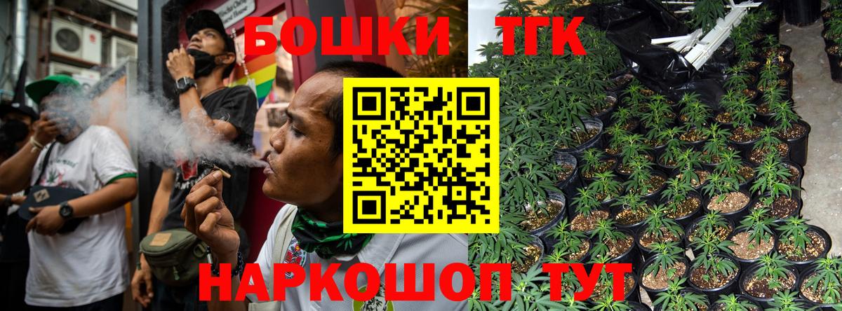 Бошки Шишки семена  Вход с VPN  Конопля MAZAR  Бирск  Бошки марихуана LSD WEED 